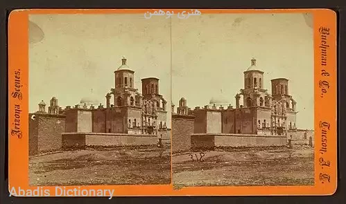 هنری بوهمن